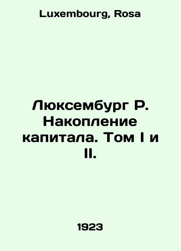 Lyuksemburg R. Nakoplenie kapitala. Tom I i II./Luxembourg R. Capital accumulation. Volumes I and II. In Russian - landofmagazines.com