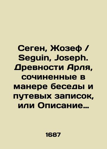 Wilhelm Jacob Imhof. Excellentium familiarum in Gallia genealogiae. Genealogiya izvestnykh familiy v Galii./Wilhelm Jacob Imhof. Excellentium familiarum in Gallia genealogiae. Genealogy of famous family names in Galia. In Russian (ask us if in doubt). - landofmagazines.com