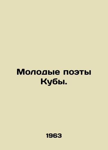 Molodye poety Kuby./Cubas Young Poets. In Russian - landofmagazines.com