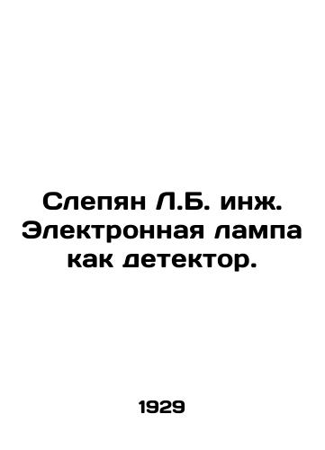 Slepyan L.B. inzh. Elektronnaya lampa kak detektor./Blinyan L.B. Eng. Electronic lamp as detector. In Russian - landofmagazines.com