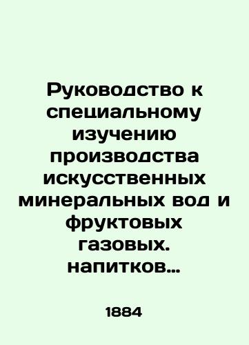 Rukovodstvo k spetsialnomu izucheniyu proizvodstva iskusstvennykh mineralnykh vod i fruktovykh gazovykh. napitkov s prilozheniem risunkov, analiticheskikh i raschetnykh tablits dlya rukovodstvovaniya onymi pri sostavlenii iskusstvennykh mineralnykh vod retseptov i svedeniy otnosyashchikhsya k prigotovleniyu razlichnykh penyashchikhsya napitkov tselebnykh i prokhladitelnykh./Guide to the Special Study of the Production of Artificial Mineral Waters and Fruit Gas Drinks, with accompanying figures, analytical and calculation tables to guide them in compiling artificial mineral waters recipes and information related to the preparation of various foaming medicinal and soft drinks. In Russian - landofmagazines.com