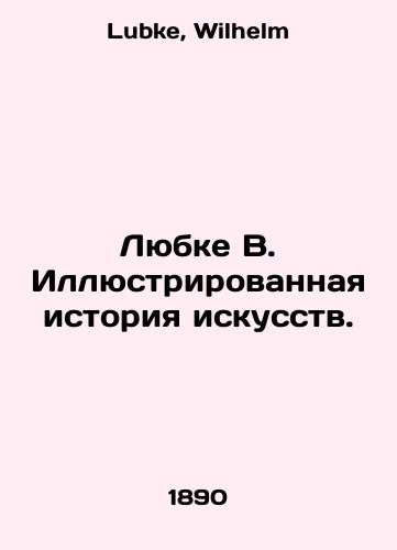 Lyubke V. Illyustrirovannaya istoriya iskusstv./Lubke B. Illustrated history of art. In Russian - landofmagazines.com