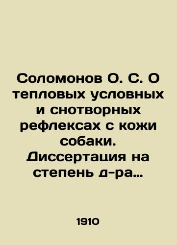 Solomonov O. S. O teplovykh uslovnykh i snotvornykh refleksakh s kozhi sobaki. Dissertatsiya na stepen d-ra meditsiny./Solomonov O.S. On Thermal Conditional and Sleeping Reflections from Dog Skin. Dissertation for a Doctor of Medicine Degree. In Russian - landofmagazines.com
