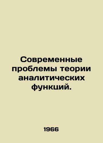 Sovremennye problemy teorii analiticheskikh funktsiy./Modern Problems of Analytical Function Theory. In Russian - landofmagazines.com