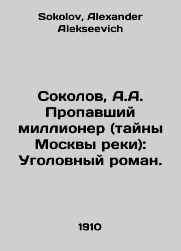 Sokolov, A.A. Propavshiy millioner (tayny Moskvy reki): Ugolovnyy roman./Sokolov, A.A. The Missing Millionaire (Secrets of the Moscow River): A Criminal Novel. In Russian - landofmagazines.com