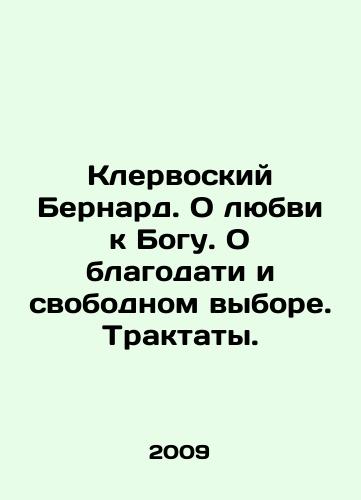 Klervoskiy Bernard. O lyubvi k Bogu. O blagodati i svobodnom vybore. Traktaty./Bernard of Clervoy. On the love of God. On grace and free choice. Treaties. In Russian - landofmagazines.com