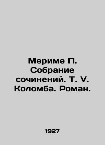 Merime P. Sobranie sochineniy. T. V. Kolomba. Roman./Merime P. Collection of Works. T. V. Colomba. Roman. In Russian - landofmagazines.com