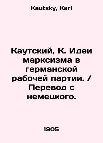 Kautskiy, K. Idei marksizma v germanskoy rabochey partii. Perevod s nemetskogo./Kautsky, K. The Ideas of Marxism in the German Workers Party In Russian - landofmagazines.com