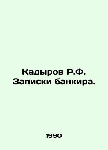 Kadyrov R.F. Zapiski bankira./Kadyrov R.F. Bankers Notes. In Russian - landofmagazines.com