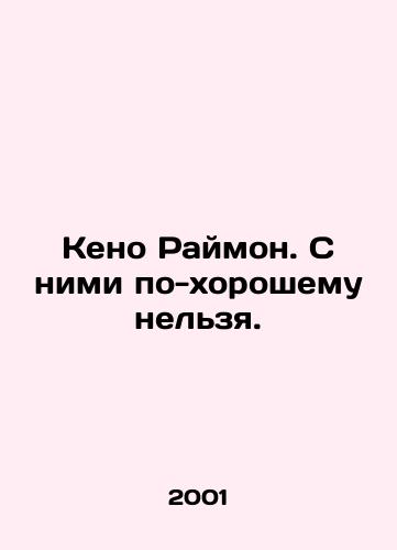 Keno Raymon. S nimi po-khoroshemu nelzya./Keno Raymond. You cant do well with them. In Russian - landofmagazines.com