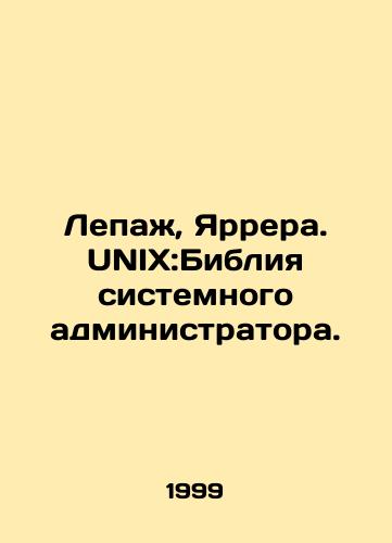 Lepazh, Yarrera. UNIX:Bibliya sistemnogo administratora./Lepage, Jarrera. UNIX: The System Administrators Bible. In Russian - landofmagazines.com