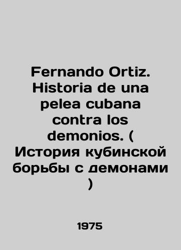 Fernando Ortiz. Historia de una pelea cubana contra los demonios. ( Istoriya kubinskoy borby s demonami )/Fernando Ortiz. Historia de una pelea cubana contra los demonios. (History of Cubas struggle with demons) In Russian - landofmagazines.com