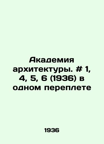 Akademiya arkhitektury. # 1, 4, 5, 6 (1936) v odnom pereplete/Academy of Architecture. # 1, 4, 5, 6 (1936) in one cover In Russian - landofmagazines.com