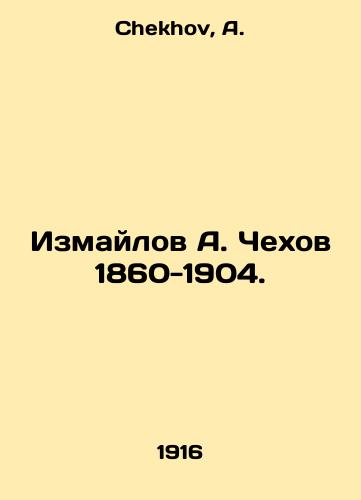 Izmaylov A. Chekhov 1860-1904./A. Chekhov Izmailov 1860-1904. In Russian - landofmagazines.com