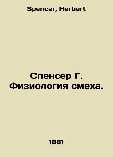 Spenser G. Fiziologiya smekha./Spencer G. The Physiology of Laughter. In Russian - landofmagazines.com