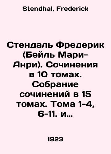 Stendal Frederik (Beyl Mari-Anri). Sochineniya v 10 tomakh. Sobranie sochineniy v 15 tomakh. Toma 1-4, 6-11. i Novelly, Khroniki i Epizody/Stendhal Frédéric (Baille Marie-Henri). Works in 10 volumes. A collection of works in 15 volumes. Volumes 1-4, 6-11. and Novels, Chronicles and Episodes In Russian - landofmagazines.com