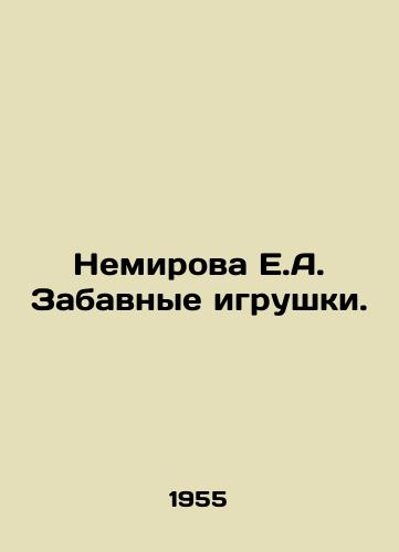Nemirova E.A. Zabavnye igrushki./Nemirova E.A. Funny toys. In Russian - landofmagazines.com