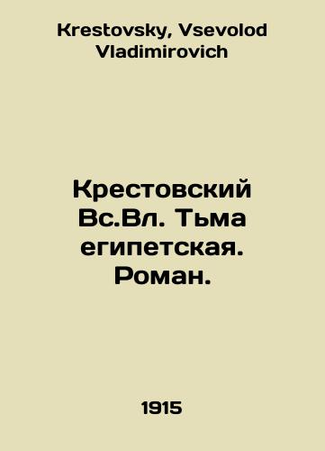 Krestovskiy Vs.Vl. Tma egipetskaya. Roman./Krestovsky All Along Darkness in Egypt. Roman. In Russian - landofmagazines.com