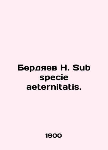 Berdyaev N. Sub specie aeternitatis./N. Berdyaev Sub specie aeternitatis. In Russian - landofmagazines.com