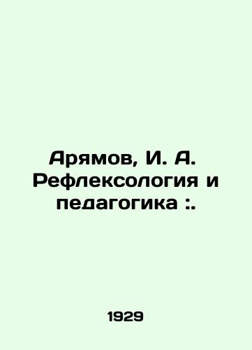Aryamov, I. A. Refleksologiya i pedagogika :./Aryamov, I. A. Reflexology and pedagogy:. In Russian - landofmagazines.com