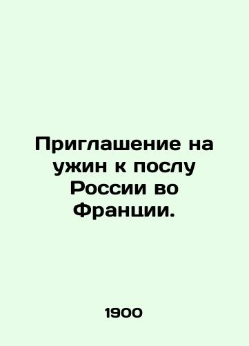 Priglashenie na uzhin k poslu Rossii vo Frantsii./Invitation to dinner with the Russian Ambassador to France. In French - landofmagazines.com