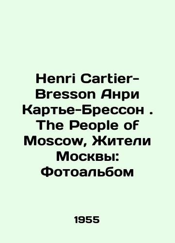 Henri Cartier-Bresson Anri Karte-Bresson. The People of Moscow, Zhiteli Moskvy: Fotoalbom/Henri Cartier-Bresson Henri Cartier-Bresson. The People of Moscow, Residents of Moscow: Photo album In Russian - landofmagazines.com