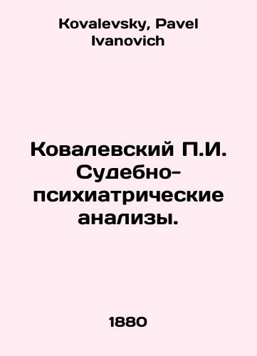 Kovalevskiy g. Sudebno-psikhiatricheskie analizy./P. I. Kovalevsky Forensic Psychiatric Analyses. In Russian - landofmagazines.com