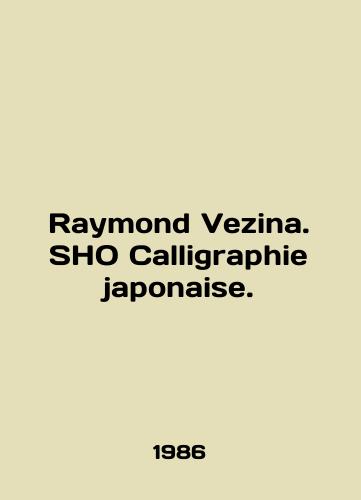 Raymond Vezina. SHO Calligraphie japonaise./Raymond Vezina. SHO Calligraphie japonaise. In English - landofmagazines.com
