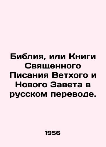 Bibliya, ili Knigi Svyashchennogo Pisaniya Vetkhogo i Novogo Zaveta v russkom perevode./The Bible, or the Book of the Holy Scriptures of the Old and New Testaments in Russian translation. In Russian - landofmagazines.com