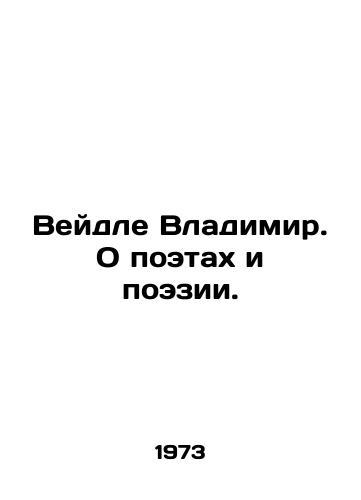 Veydle Vladimir. O poetakh i poezii./Vladimir Weidle. On Poets and Poetry. In Russian - landofmagazines.com