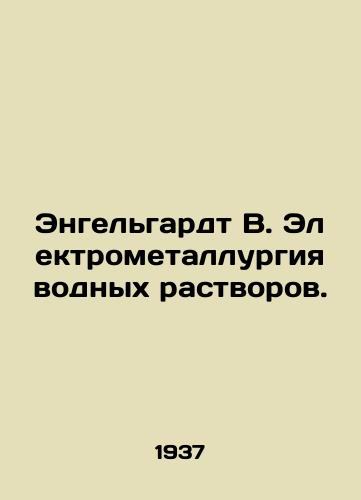 Engelgardt V. Elektrometallurgiya vodnykh rastvorov./Engelhardt V. Electrometallurgy of aqueous solutions. In Russian - landofmagazines.com