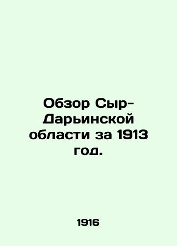 Obzor Syr-Darinskoy oblasti za 1913 god./Review of the Syr-Darya region in 1913. In Russian - landofmagazines.com