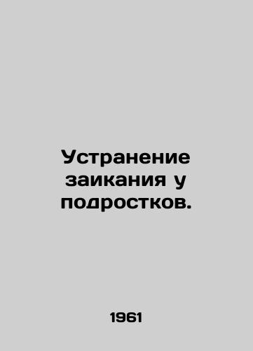 Ustranenie zaikaniya u podrostkov./Eliminating Stuttering in Adolescents. In Russian - landofmagazines.com