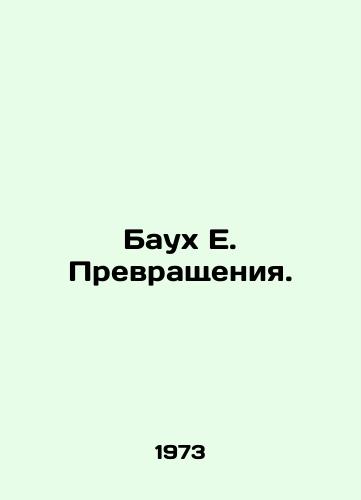 Baukh E. Prevrashcheniya./Bauch E. Transformations. In Russian - landofmagazines.com