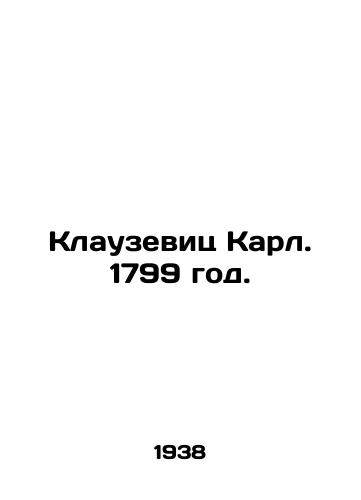 Klauzevits Karl. 1799 god./Clausewitz Karl. 1799. In Russian - landofmagazines.com