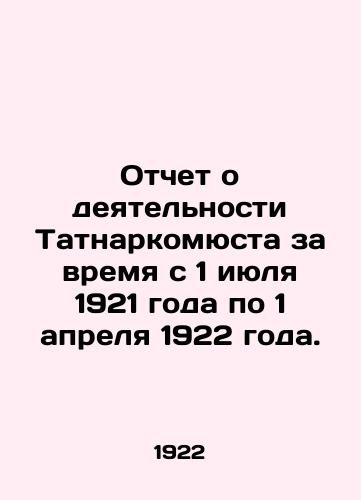 Otchet o deyatelnosti Tatnarkomyusta za vremya s 1 iyulya 1921 goda po 1 aprelya 1922 goda./Report on the activities of the Tatnarkomjust for the period from 1 July 1921 to 1 April 1922. In Russian - landofmagazines.com