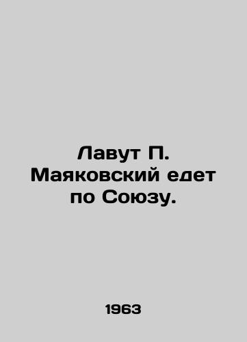 Lavut P. Mayakovskiy edet po Soyuzu./Lavut P. Mayakovsky is on his way to the Union. In Russian - landofmagazines.com