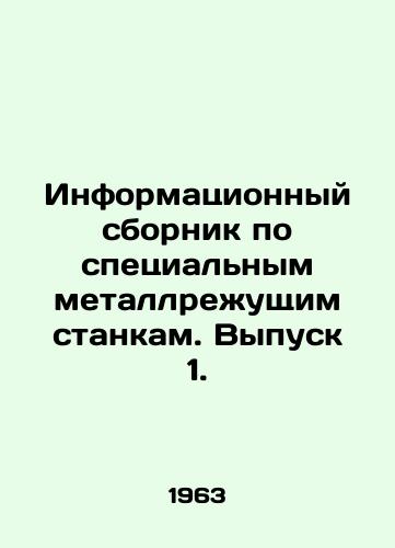 Informatsionnyy sbornik po spetsialnym metallrezhushchim stankam. Vypusk 1./Information Compendium on Special Metal Cutting Machines. Issue 1. In Russian - landofmagazines.com