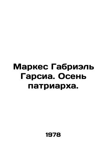 Markes Gabriel Garsia. Osen patriarkha./Marques Gabriel Garcia: Autumn of the Patriarch. In Russian - landofmagazines.com