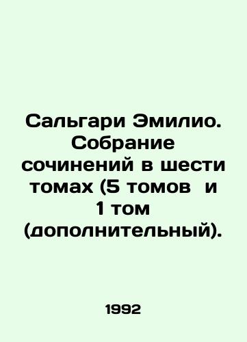 Salgari Emilio. Sobranie sochineniy v shesti tomakh (5 tomov i 1 tom (dopolnitelnyy)./Salgari Emilio. A collection of essays in six volumes (5 volumes and 1 volume (additional). In Russian - landofmagazines.com