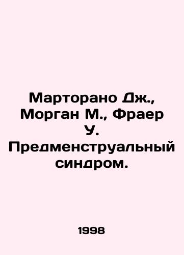 Martorano Dzh., Morgan M., Fraer U. Predmenstrualnyy sindrom./Martorano J., Morgan M., Frayer W. Premenstrual Syndrome. In Russian - landofmagazines.com