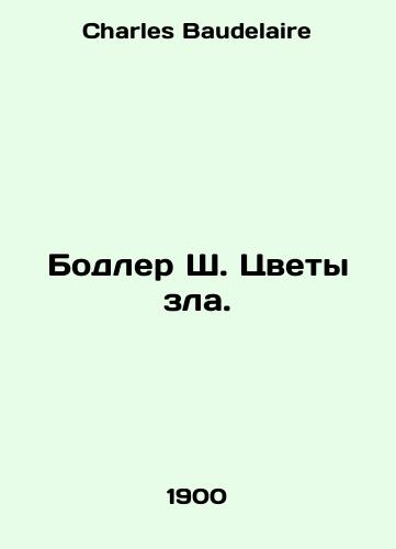 Bodler Sh. Tsvety zla./Baudelaire C. The Flowers of Evil. In Russian - landofmagazines.com