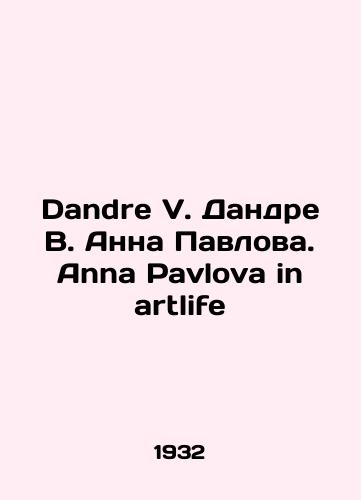 Dandre V. Dandre V. Anna Pavlova. Anna Pavlova in artlife/Dandre V. Dandre V. Anna Pavlova. Anna Pavlova in artlife In Russian - landofmagazines.com