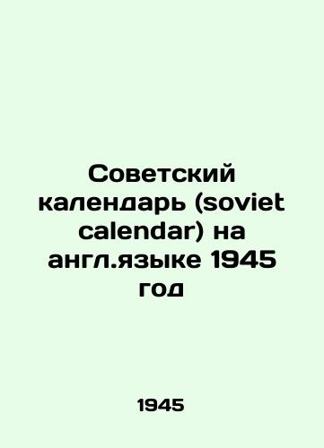 Sovetskiy kalendar (soviet calendar) na angl.yazyke 1945 god/Soviet calendar in English 1945 In Russian - landofmagazines.com