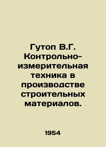 Gutop V.G. Kontrolno-izmeritelnaya tekhnika v proizvodstve stroitelnykh materialov./Gutop V.G. Control and measuring equipment in the production of building materials. In Russian - landofmagazines.com