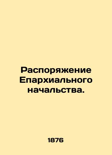 Rasporyazhenie Eparkhialnogo nachalstva./Order of the Diocesan superiors. In Russian - landofmagazines.com