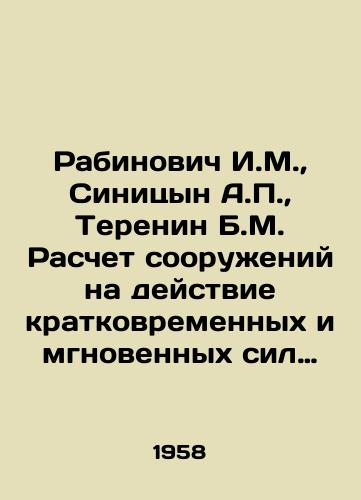 Rabinovich I.M., Sinitsyn A.P., Terenin B.M. Raschet sooruzheniy na deystvie kratkovremennykh i mgnovennykh sil t.t.1,2./Rabinovich I.M., Sinitsyn A.P., Terenin B.M. Calculation of constructions for the action of short-term and instantaneous forces v.1.2. In Russian - landofmagazines.com