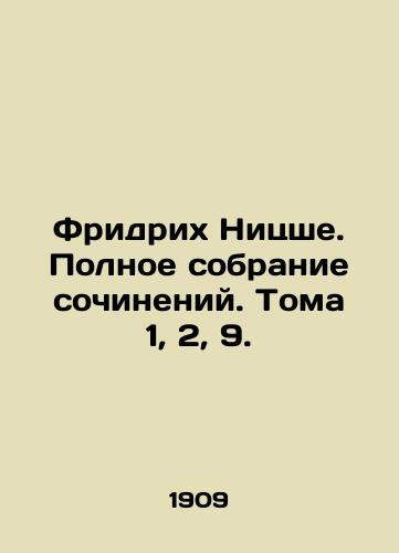 Fridrikh Nitsshe. Polnoe sobranie sochineniy. Toma 1, 2, 9./Friedrich Nietzsche. Complete collection of works. Volumes 1, 2, 9. In Russian - landofmagazines.com