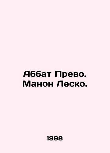 Abbat Prevo. Manon Lesko./Abbot Prevot. Manon Lescaut. In Russian - landofmagazines.com