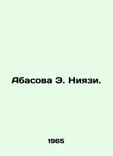 Abasova E. Niyazi./Abasova E. Niyazi. In Russian - landofmagazines.com
